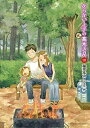 【中古】 からかい上手の(元) 高木さん コミック 1-18巻セット