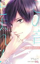 【中古】 この音とまれ! コミック 1-28巻セット