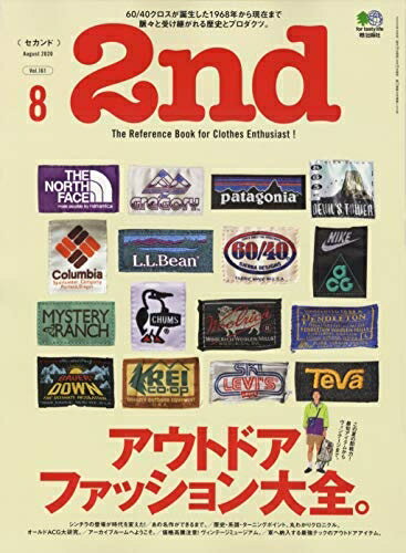 【中古】 2nd(セカンド) 2020年8月号 Vol.161