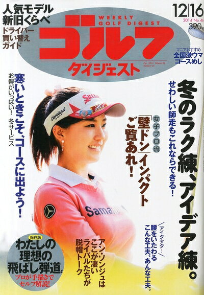 ����š� ���� ����ե����������� 2014ǯ 12/16�� [����]