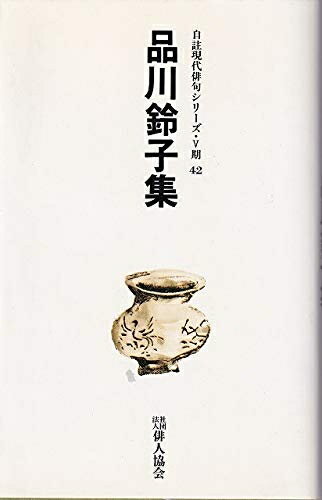 ����š� ������ҽ� (�������ж祷�꡼����5�� 42)