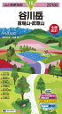 【中古】 山と高原地図 谷川岳 苗場山・武尊山