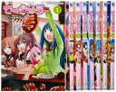 【中古】 てーきゅう コミック 1-8巻セット (アース・スターコミックス)
