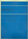 【中古】 ディアベルリ ピアノ連弾曲集(1) 旋律的小品 解説付