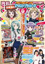 【中古】 月刊ブシロード 2019年1月号