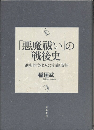 ����š� ����㱤�������: ����Ūʸ���ͤθ�������Ǥ