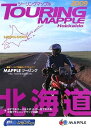 【中古】 北海道 2009 (ツーリングマップル)