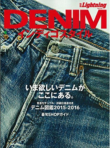 楽天市場】デニム（小説・エッセイ｜本・雑誌・コミック）の通販 