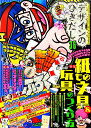 【中古】 デザインのひきだし36