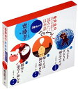 【中古】 子ども版 声に出して読みたい日本語 1・2・3(3巻セット)