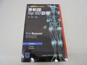 【中古】 画像診断ポケットガイド 骨軟部Top100診断