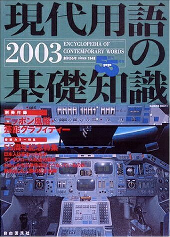 Haute Produit㤨֡š Ѹδμ 2003פβǤʤ3,296ߤˤʤޤ