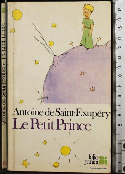 【中古】 Le Petit Prince