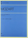 【中古】 モーツァルト 音楽のサイコロ遊び 解説付