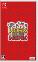 【中古】(新古品・未使用品) WORK×WORK (ワークワーク) - Switch