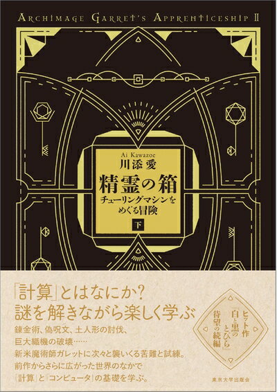 【お届け日について】お届け日の"指定なし"で、記載の最短日より早くお届けできる場合が多いです。お品物をなるべく早くお受け取りしたい場合は、お届け日を"指定なし"にてご注文ください。お届け日をご指定頂いた場合、ご注文後の変更はできかねます。【...