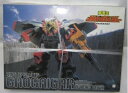 【中古】(新古品・未使用品) アオシマ プラモデル 01 1/144スケール スーパーアクションロボットシリーズ ガオガイガー ディバイディングドライバー