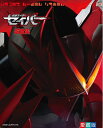 【中古】(新古品・未使用品) てれびくんデラックス愛蔵版 仮面ライダーセイバー超全集 (てれびくんデラックス 愛蔵版)
