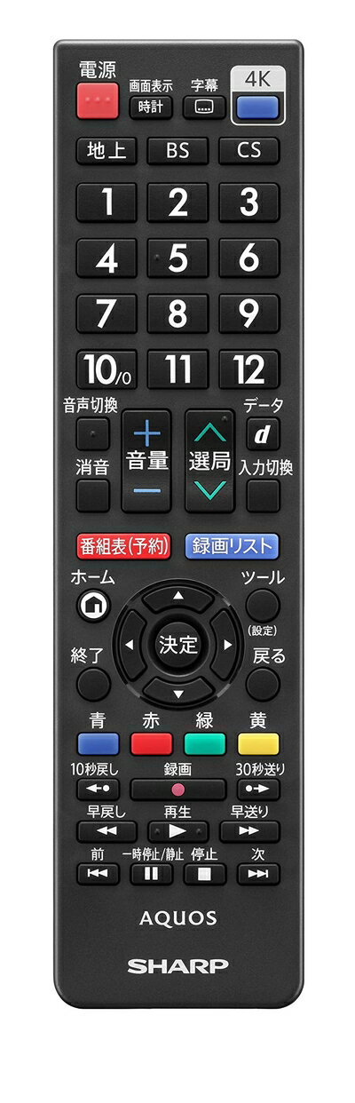 【中古】（新古品・未使用品） シャープ(SHARP) メーカー純正 リモコン AN-52RC5 液晶 テレビ アクオス 4K 8K モデル対応
