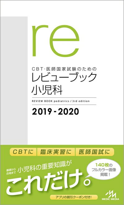 Haute Produit㤨֡š CBTչȻΤΥӥ塼֥å  2019-2020פβǤʤ2,948ߤˤʤޤ