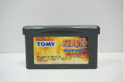 【中古】 NARUTO 忍術全開!最強忍者大結集 【中古】 NARUTO 忍術全開!最強忍者大結集
