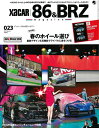 【中古】(新古品・未使用品) XaCAR86&BRZmagazine(ザッカー86&BRZマガジン) 2019年 4月号 (雑誌)
