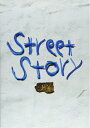 【中古】(新古品・未使用品) BS Street Story HY
