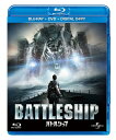 【中古】(新古品・未使用品) バトルシップ Blu-ray & DVD (デジタルコピー付)