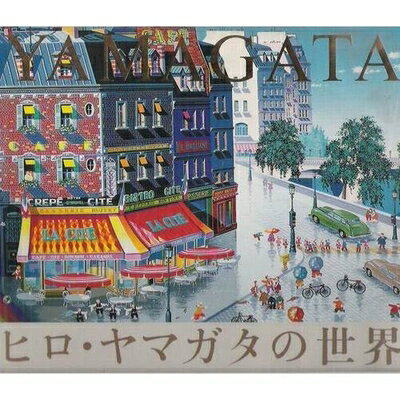 楽天市場】ヒロ・ヤマガタの通販 楽天市場】ヒロ・ヤマガタの通販