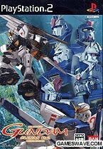 【中古】（新古品・未使用品） 機動戦士ガンダム クライマックスU.C.