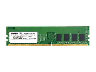 【中古】(新古品・未使用品) バッファロー PC4-2400対応288PIN DDR4 SDRAM DIMM MV-D4U2400-S4G 【中古】(新古品・未使用品) バッファロー PC4-2400対応288PIN DDR4 SDRAM DIMM MV-D4U2400-S4G