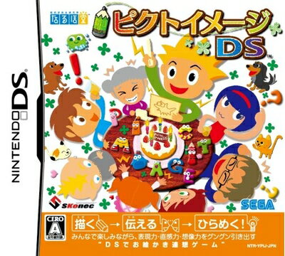 【中古】(新古品・未使用品) ピクトイメージDS 【中古】(新古品・未使用品) ピクトイメージDS