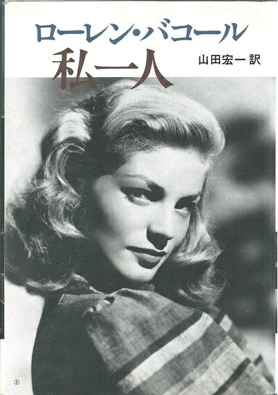 【お届け日について】お届け日の"指定なし"で、記載の最短日より早くお届けできる場合が多いです。お品物をなるべく早くお受け取りしたい場合は、お届け日を"指定なし"にてご注文ください。お届け日をご指定頂いた場合、ご注文後の変更はできかねます。【要注意事項】掲載されておりますお写真画像は全てイメージとなり、お送りするものを保証するものではございませんので、必ず下記事項を一読ください。【お品物お届けまでの流れについて】・ご注文：24時間365日受け付けております。・ご注文の確認と入金：入金*が完了いたしましたらお品物の手配をさせていただきます・お届け：商品ページにございます最短お届け日数±3日前後でのお届けとなります。*前払いやお支払いが遅れた場合は入金確認後配送手配となります、ご理解くださいますようお願いいたします。【中古品の不良対応について】・お品物に不具合がある場合、到着より7日間は返品交換対応*を承ります。初期不良がございましたら、購入履歴の「ショップへお問い合わせ」より不具合内容を添えてご連絡ください。*代替え品のご提案ができない場合ご返金となりますので、ご了承ください。・お品物販売前に動作確認をしておりますが、中古品という特性上配送時に問題が起こる可能性もございます。お手数おかけいたしますが、お品物ご到着後お早めにご確認をお願い申し上げます。【在庫切れ等について】弊社は他モールと併売を行っている兼ね合いで、在庫反映システムの処理が遅れてしまい在庫のない商品が販売中となっている場合がございます。完売していた場合はメールにてご連絡いただきますの絵、ご了承ください。【重要】・当社中古品は、製品を利用する上で問題のないものを取り扱っておりますので、ご安心して、ご購入いただければ幸いです。・商品の画像及びシリアルナンバーを弊社の方で控えておりますので、すり替え・模造品対策店舗として安心してお買い求めください。・中古本の特性上【ヤケ、破れ、折れ、メモ書き、匂い、レンタル落ち】等がある場合がございます。・レンタル落ちの場合、タグ等が張り付いている場合がございますが、使用する上で問題があるものではございません。・商品名に【付属、特典、○○付き、ダウンロードコード】等の記載があっても中古品の場合は基本的にこれらは付属致しません。下記はメーカーインフォになりますため、保証等の記載がある場合や、付属品詳細の記載がある場合がございますが、こちらの製品は中古品ですのでメーカー保証の対象外となり、付属品に関しましても、製品の機能として損なわない付属品（保存袋、ストラップ...ect）は基本的には付属いたしません。かならずご理解いただいた上で、ご購入ください。私一人
