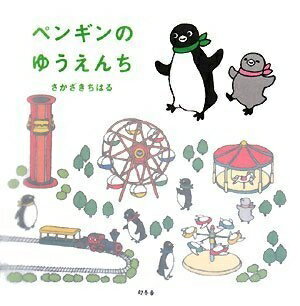 【お届け日について】お届け日の"指定なし"で、記載の最短日より早くお届けできる場合が多いです。お品物をなるべく早くお受け取りしたい場合は、お届け日を"指定なし"にてご注文ください。お届け日をご指定頂いた場合、ご注文後の変更はできかねます。【...