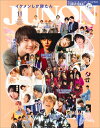 【中古】 JUNON(ジュノン)2020年11月号