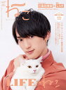 【中古】(新古品・未使用品) ねこ 2021年2月号 Vol.117