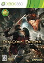 【中古】(新古品・未使用品) ドラゴンズドグマ - Xbox360
