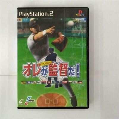 【中古】(新古品・未使用品) オレが監督だ!〜激闘ペナントレース〜