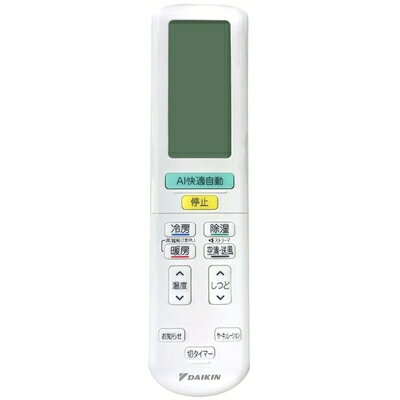 【中古】（新古品・未使用品） 【ゆうパケット対応品】 ダイキン DAIKIN 別売品【2490988/ARC472A89】ワイヤレスリモコン