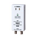 【中古】(新古品・未使用品) 日本アンテナ 電源ライン・同軸ライン 雷サージプロテクタ TGS2T(W)