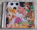 【中古】(新古品・未使用品) 悠久幻想曲 アンサンブル