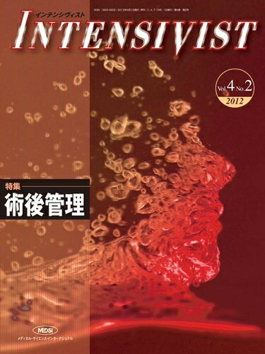Dentistry - 【中古】 INTENSIVIST Vol.4 No.2 2012 (特集:術後管理)