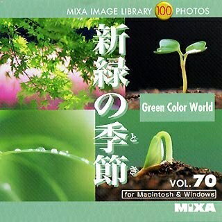 【中古】(新古品・未使用品) MIXA Image Library Vol.70「新緑の季節(とき)」 【中古】(新古品・未使用品) MIXA Image Library Vol.70「新緑の季節(とき)」