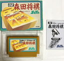 【中古】 森田将棋 ※外箱等はございません。