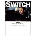 【中古】 Switch (Vol.20No.4)