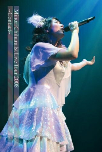 【中古】(新古品・未使用品) Minori Chihara 1st Live Tour 2008〜Contact〜LIVE DVD 【中古】(新古品・未使用品) Minori Chihara 1st Live Tour 2008〜Contact〜LIVE DVD