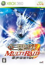 【中古】(新古品・未使用品) 真・三國無双 MULTI RAID(マルチレイド) Special - Xbox360