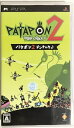 【中古】(新古品・未使用品) パタポン2 ドンチャカ ♪ - PSP