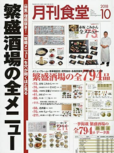 š Ʋ 2018ǯ 10  []