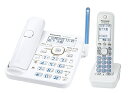 【中古】(新古品・未使用品) パナソニック RU・RU・RU デジタルコードレス電話機 子機1台付き 1.9GHz DECT準拠方式 ホワイト VE-GD53D...